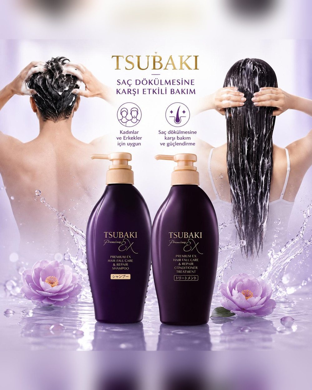 TSUBAKI Premium EX Hair Fall Care şampuan ve saç kremi birlikte